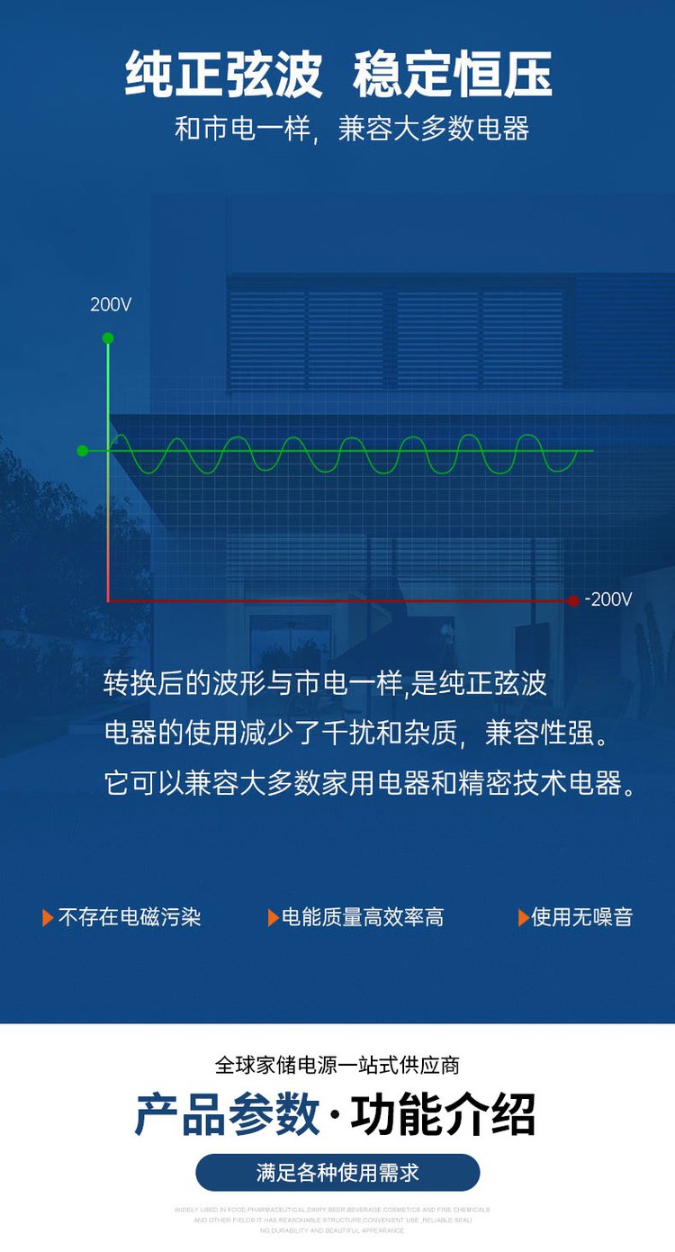 定制100KW以上大功率光伏逆變器