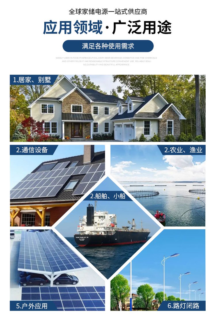 定制100KW以上大功率光伏逆變器