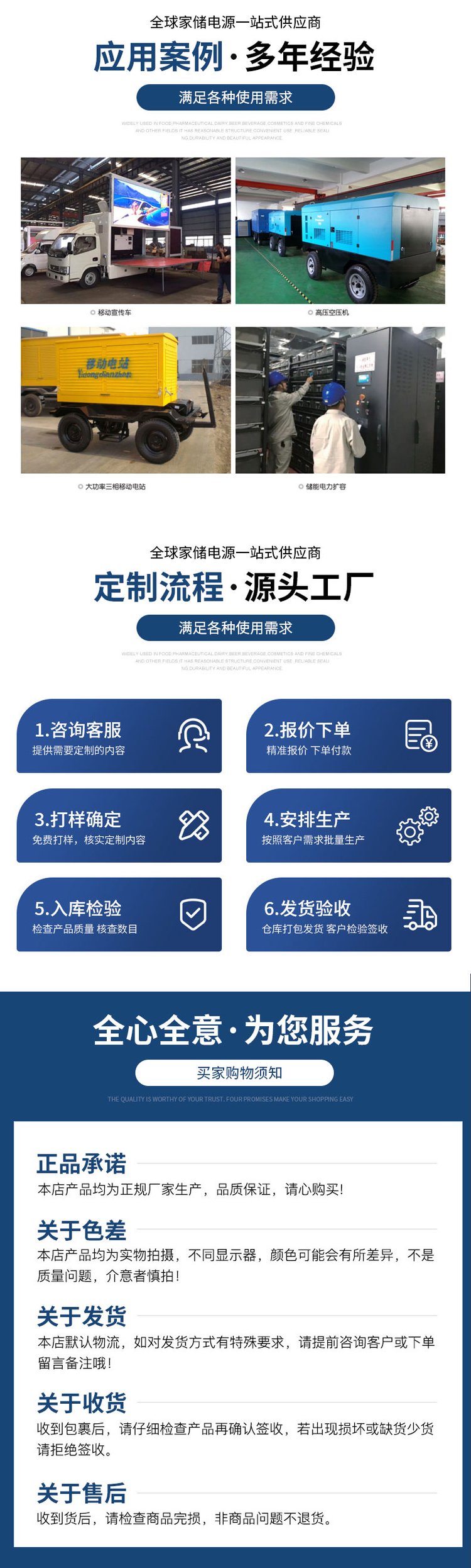 定制100KW以上大功率光伏逆變器